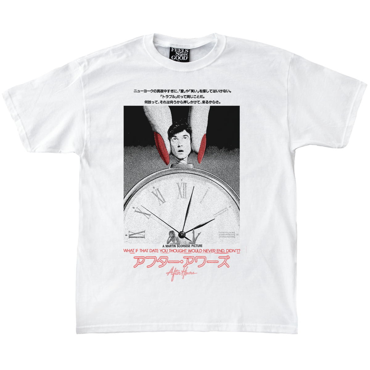 After Hours - LAST CHANCE!